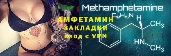 MDMA Балахна